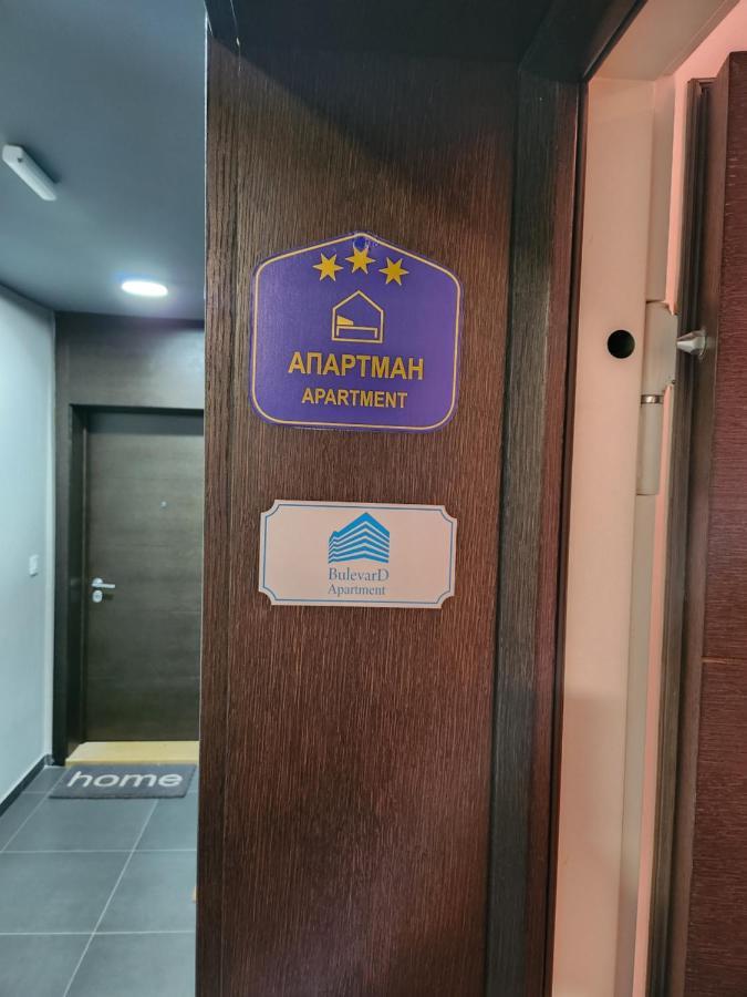 Bulevard Apartment Belgrade Exterior photo